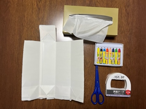 1 準備するもの